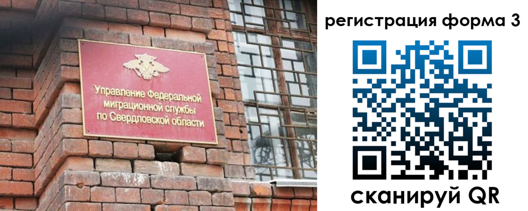 купить прописку в Ярославле
