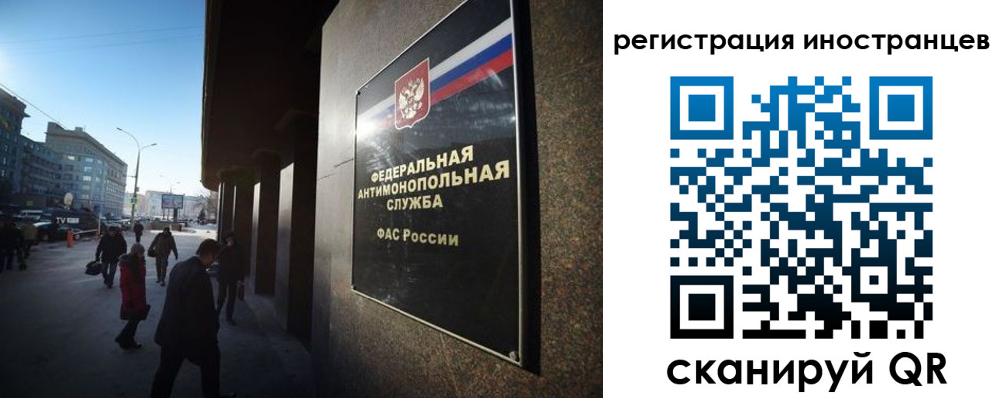 регистрация в Ярославле