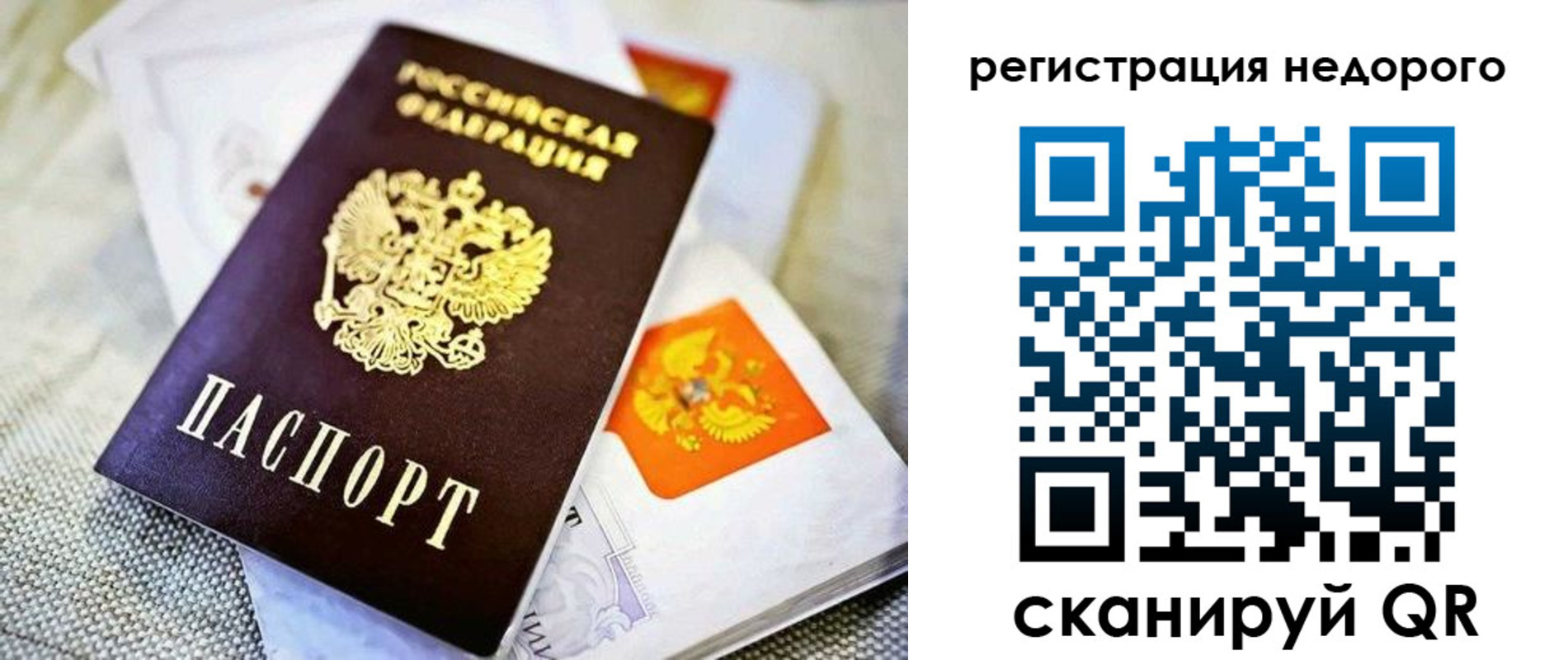 пропишу в квартире в Ярославле