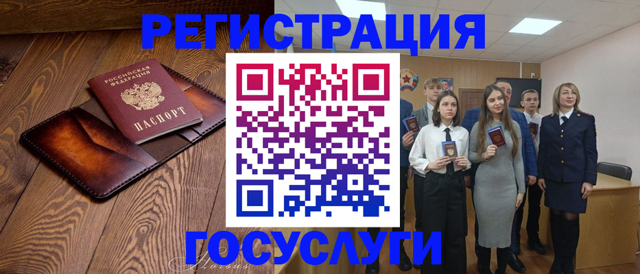 временная регистрация поиск в Ярославле