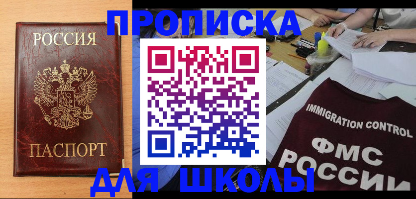 регистрация в Ярославле