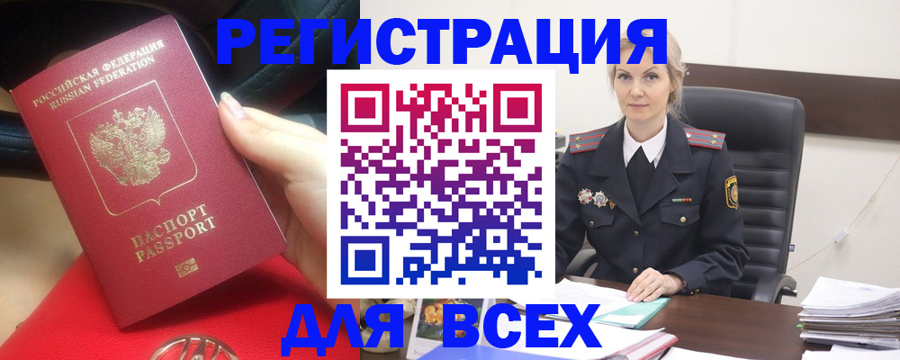 найти адрес прописки в Ярославле